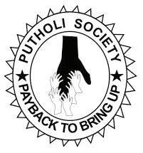 Putholi Logo